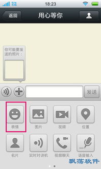 微信系统提示表情包微信提示表情qq包下载