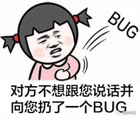 程序员才有的表情包,拿走不谢