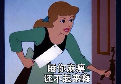 火影斗图表情包完整版猪妈妈