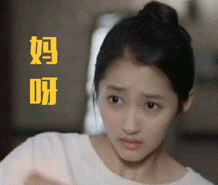 关晓彤表情包下载关晓彤表情包带字图片下载无水印高清版it猫扑网
