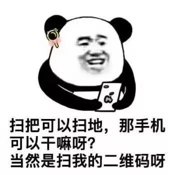 招新攻略word天,经贸分院学生党务中心放大招啦