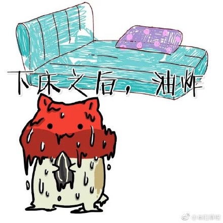 床上睡觉的表情包
