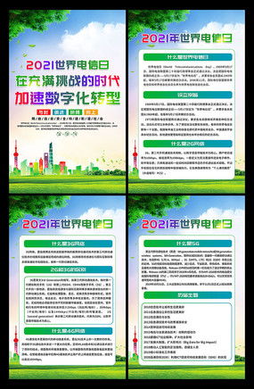 手机符号图片手机符号设计素材红动中国