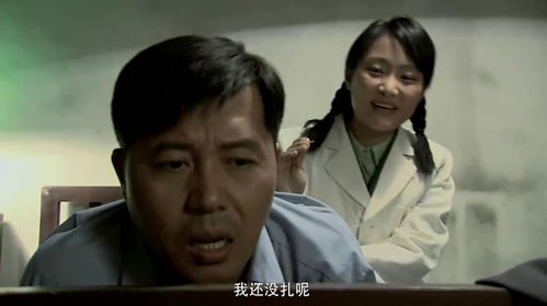 长河护士给于书记打针,还没碰到就表情大变,贼逗