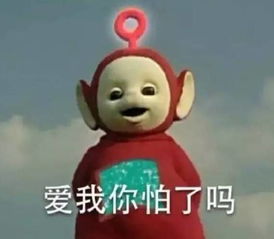 宝贝图片表情包表情