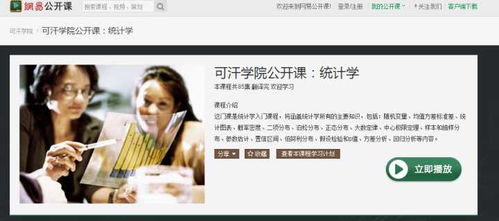 表情文科生想自学一点统计学,看哪些入门书籍比较好表情