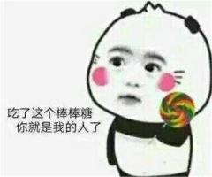挂彩