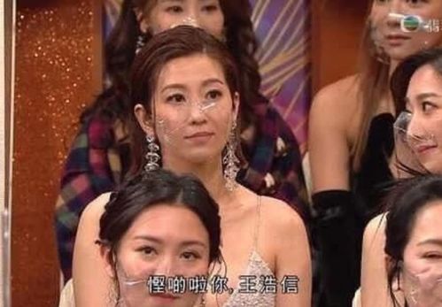 王浩信蔡思贝齐夺奖,陈自瑶台下大方送拥抱,寒暄后一人坐车回家