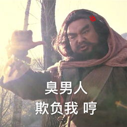 哥哥在吗表情包大全高清无水印哥哥在吗表情包卖萌可爱