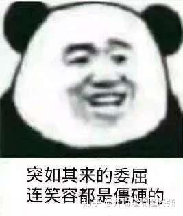 有哪些适合淘宝客服用的沙雕表情包