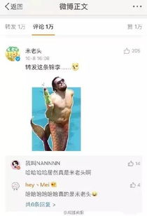 小李子开微博,评论里表情包大聚会快来收图啊