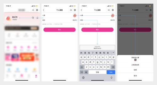 卖萌表情包小程序键值