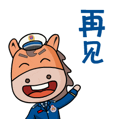 全省第一个蓝朋友专属表情包上线啦