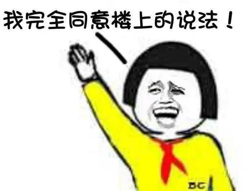 检察官的反差萌表情包,你被圈粉了吗