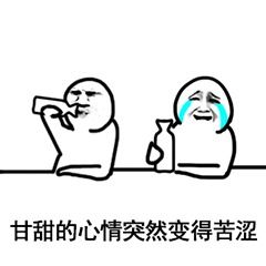 早上好表情包 我爱你截肢