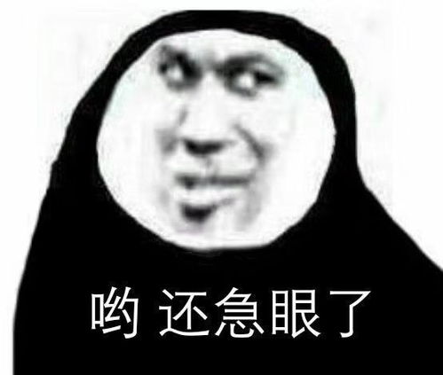 发给好朋友帮忙练习打字的表情包