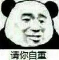 表情包世界上没有我聊不死的天