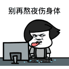 燃烧我的卡路里表情包大全燃烧我的卡路里gif无水印动图表情包分享