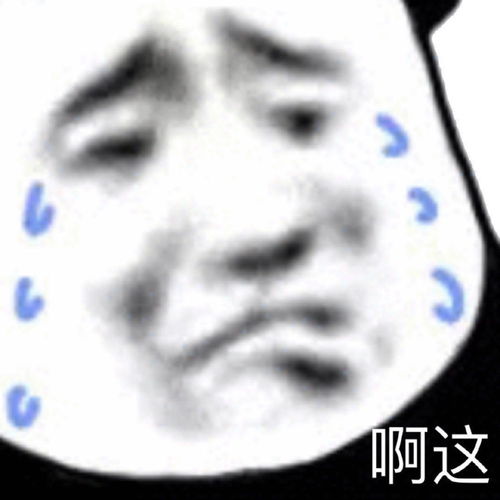 小时候没有网络,那这些顺口溜如何做到全国统一的