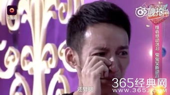维嘉被经纪人骗纯属扯淡这位小鲜肉才是罪魁祸首,还上过快本