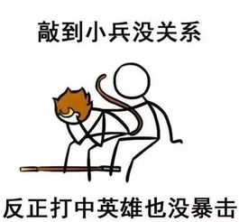 游戏输了没关系,王者荣耀你要知道的9个事实