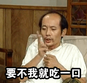 葛优瘫