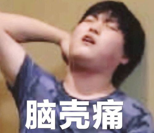 男女生眼中的一个词差别这么大不信就问你对象