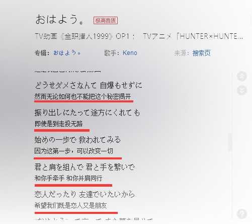 全职猎人奇犽和小杰的关系