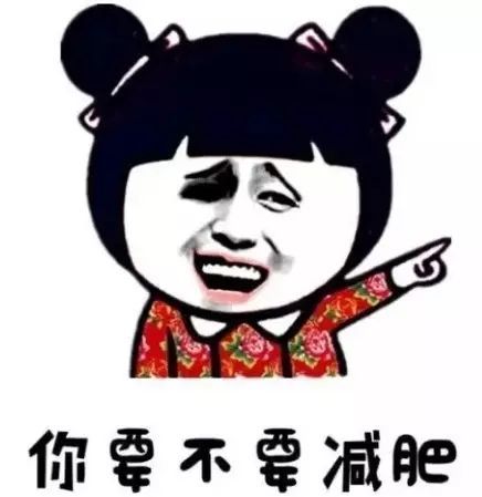 这款减肥药千万别买苏州刚查获上千万元,全是假的