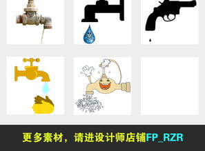50款卡通手绘流水水龙头节约用水世界水日png免扣素材图片模板下载24.84mb其他大全背景