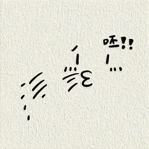 一些敲可爱的简笔画传纸条表情包