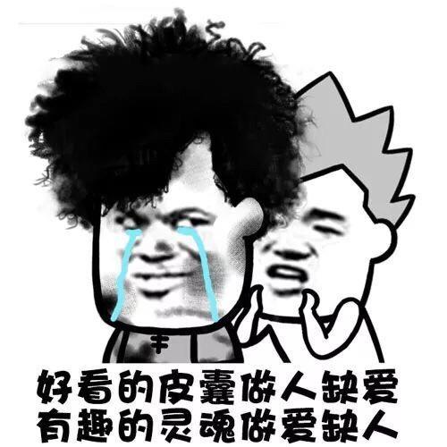 开心笑话突然发现丈夫行踪不定十分诡秘,于是俺偷偷的暗地跟踪