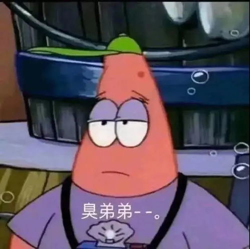 表情包想你了,宝
