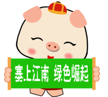 天赋河套春节表情包来了聊天神器,速速收藏