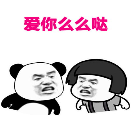 聊天必备表情包聊天表情大全