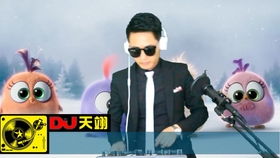 抖音大电午夜狂嗨电锯狂人,超嗨抖腿跳舞大碟