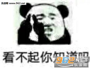 不许笑表情包图片锤头丧气表情包下载乐游网游戏下载