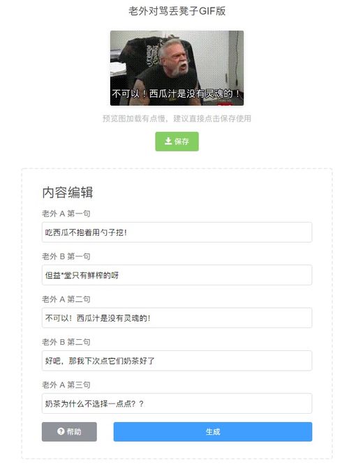 有这个网站,我也是表情包大户了