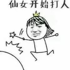 这不是网络配图广州杀人逃犯成佛门主持,剧情毛骨悚然