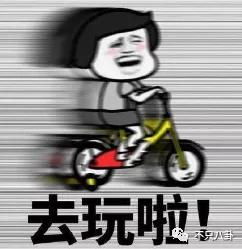 夕阳下的奔跑表情包表情包