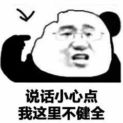 搞笑你不喝酒不吃肉不要女人,你活百岁有毛用老师烟味网易订阅