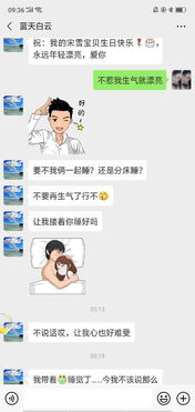男生发有点污的表情包没有了