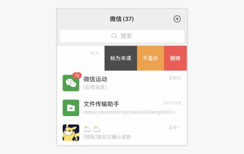 开启聊天话题的表情包表情搜索
