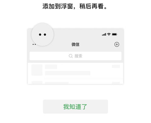 ios微信发布8.0大版本更新,表情会动了,还能设置个人状态