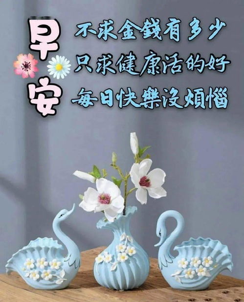 11月16日周一清晨早上好问候祝福动态表情图片11月最新早安问候祝福图片带字温馨