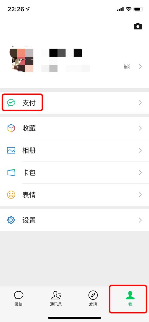 表情微信从银行转账对方拒收,钱退回哪里卡里表情