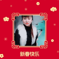 特辑小自携四海八荒的表情包给大家拜年啦