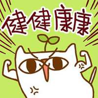 2018运气好的微信头像微信头像图片大全