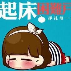 起床障碍