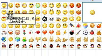 表情包大作战游戏规则天气